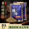 Fabricante direto Gong's 120g para mulheres Bolsa de ervas para banho de suor e fumigação Bolsa de medicamentos para banho Sacola de medicamentos para banho de salão de beleza