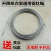 Lianyi Estante Manual para Secar Ropa de Balcón con Cable de Acero Estante para Secar Ropa Buenos Accesorios Barra para Secar Ropa Cable de Acero