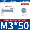 Tornillos para Máquina de Cabeza Avellanada Phillips de Color Blanco Zinc Galvanizado Tornillo para Máquina de Cabeza Plana Phillips Tornillo M2-M8