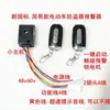 Veículo Elétrico Triciclo Elétrico Alarme Antifurto 48V60V72V Controle Remoto Partida Trava Motor Partida com Um Toque