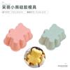 Celebridade da internet tigela cheia urso de desenho animado molde de silicone de gelatina tigela bolo pudim desenho animado mousse gelatina de leite resistência a altas temperaturas