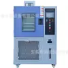 Vendas Diretas de Fábrica Vendas Diretas da Fábrica de Instrumentos Hongjun Teste de Secagem Teste de Temperatura Constante Programável