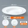 Platos Creativos de Melamina para Restaurantes y Hoteles, Platos de Cocina Comerciales para Restaurantes de Cocina Hunan, Platos Pequeños tipo Porcelana para Salteados para Restaurantes