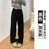 Pantalones deportivos blancos y grises para mujer, nuevo estilo otoño 2026, cintura alta, casual, adelgazantes, ajuste petite, pierna recta estrecha, pierna ancha