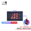 Voltímetro digital de corriente con pantalla dual LED DC0-100V1A 10A 50A 100A