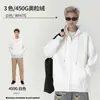Sudadera con Capucha y Cremallera de Forro Polar Pesado de 450 g, Corte Holgado, Cardigan, Sudadera, Marca de Moda, Chaqueta de Color Sólido de Alta Gama para Hombre, de Pareja
