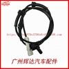 Para Land Rover Range Rover Sensor de Velocidade da Roda ABS SSB500133