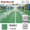 Pintura para Piso Autonivelante de Arena Coloreada Epóxica Pintura Imitación Mármol Taller Doméstico Piso de Cemento Pintura Plana Resistente al Desgaste y Antideslizante para Exteriores
