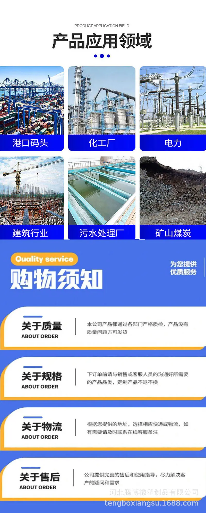 详情页尼龙塑料制品_04.jpg