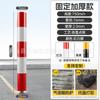 Columna de Advertencia de Tubo de Acero Engrosado Personalizado, Poste de Advertencia Reflectante, Columna de Marcado de Cruce, Galvanizado, Aislamiento para Bloqueo de Autos, Columna Anticolisión, Pilón Fijo