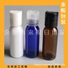 Frasco Marrom Qianqiu de 30ml com Tampa, Frasco para Loção, Frasco Preto de 30ml com Tampa de Pressão, Frasco Azul para Hidrossol, Frasco para Shampoo