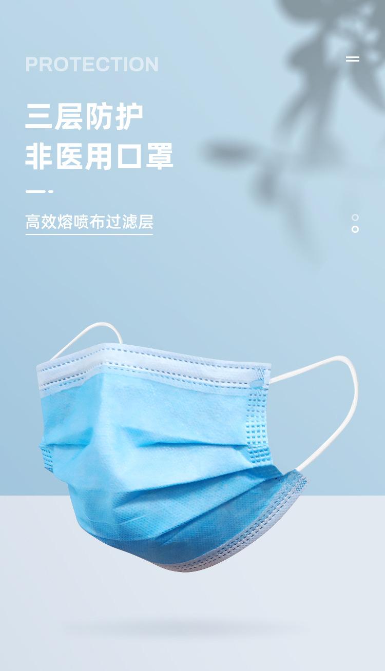 口罩_01.jpg