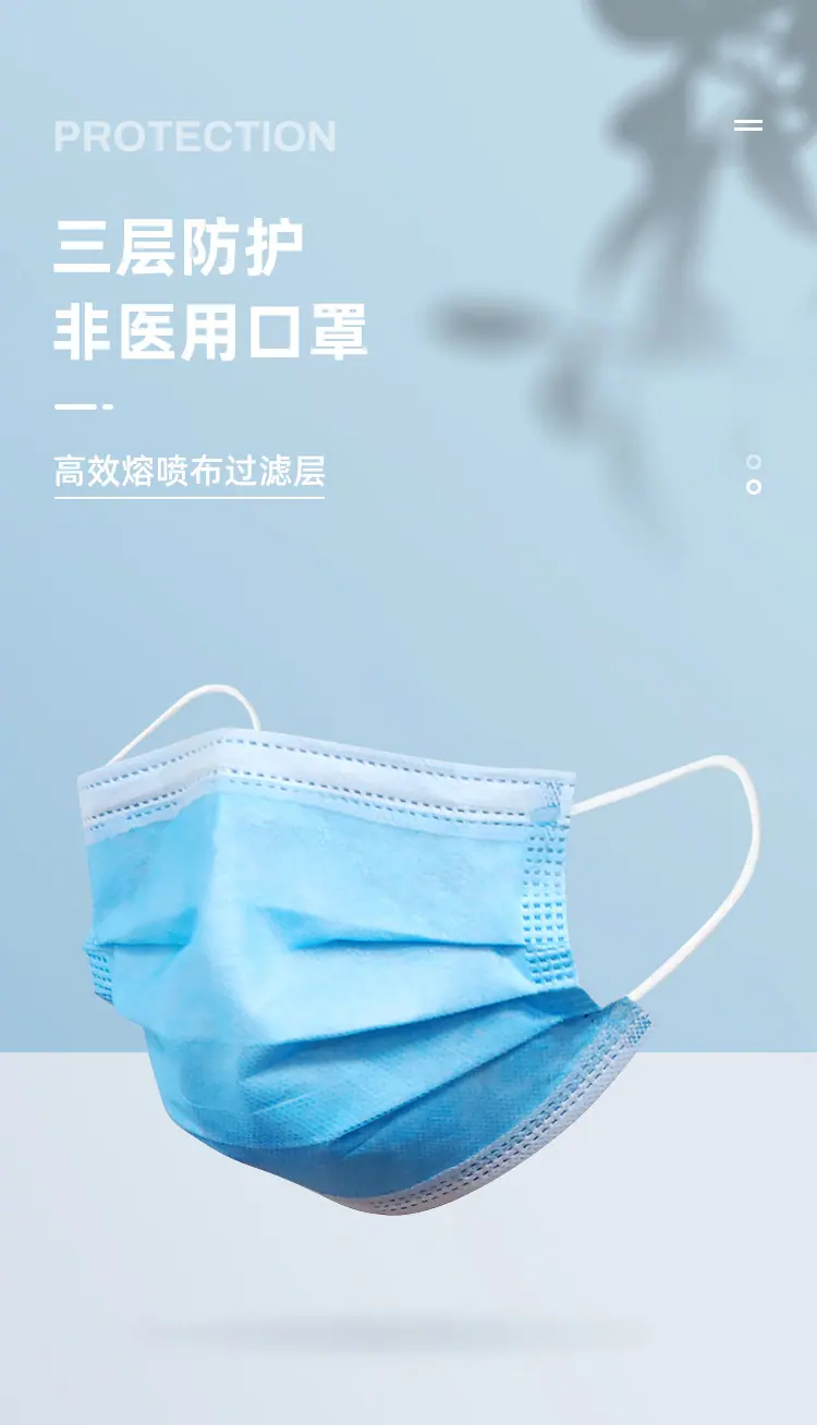 口罩_01.jpg