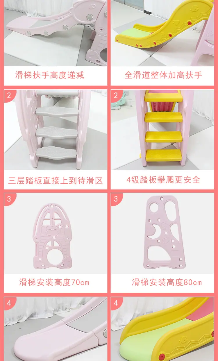 升级3合1滑梯详情_11