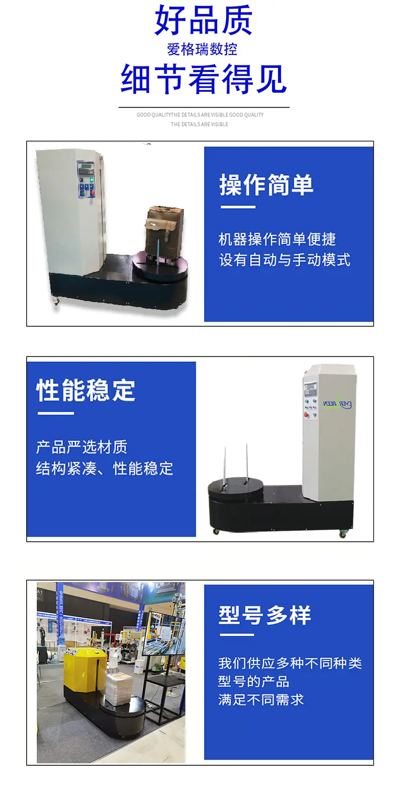 行李机细节