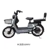 Vehículo Eléctrico de Caballo Colorido de 20 pulgadas Bicicleta Eléctrica de Dos Ruedas Comercio Exterior Transfronterizo Fabricante de Vehículos a Batería para Viajes Diarios de Hombres y Mujeres