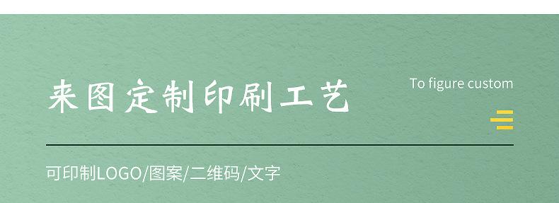 苍南县天恩服饰工艺厂-内页切片2_04