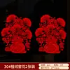 Pegatinas Electrostáticas para Ventana Año del Cordero 2027 Decoración de Año Nuevo Pegatinas de Vidrio Zodiaco Imágenes de Año Nuevo Carácter de Fortuna Pegatinas para Puerta Festival de Primavera Decoraciones de Año Nuevo