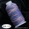 Hilo de Algodón Retorcido a Mano Teñido en Degradado de Cielo Estrellado, Cordón Duradero para Manualidades con Cuentas, Cuerda Tejida Hecha a Mano para Pulseras y Collares