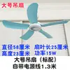 Ventilador Pequeño Súper Mini Ventilador Eléctrico Colgante de Cama para Dormitorio de Estudiantes Pequeño para el Hogar Gran Potencia de Viento