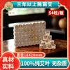 Suministro de fabricantes columna de moxibustión con barra de moxa de tres años pura lana de AI trueno fuego cañón moxibustión medicina tradicional china sala fuego abierto suspensión moxibustión barra de moxibustión