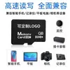 Ventas Directas de Fábrica Tarjeta de Memoria 4GB Tarjeta TF 32GB Cámara 16GB Teléfono Móvil 128GB Monitoreo 64GB Grabadora de Conducción 8GB