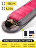Saco de dormir para adultos, camping al aire libre, uso en todas las estaciones, colcha portátil para estudiantes, doble uso, individual de invierno, engrosado para protección contra el frío