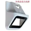 Molino de Café Original Galileo-Q18 Varios Accesorios Contenedor de Granos Cuchilla Perilla de Potencia Lámina Electrostática
