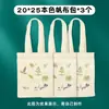 Bolsa de Lienzo para Frotar Plantas Bolsa de Materiales DIY Niños Herramientas de Pintura por Frotado Hechas a Mano Toalla Cuadrada Pintura Actividad Familiar Salón