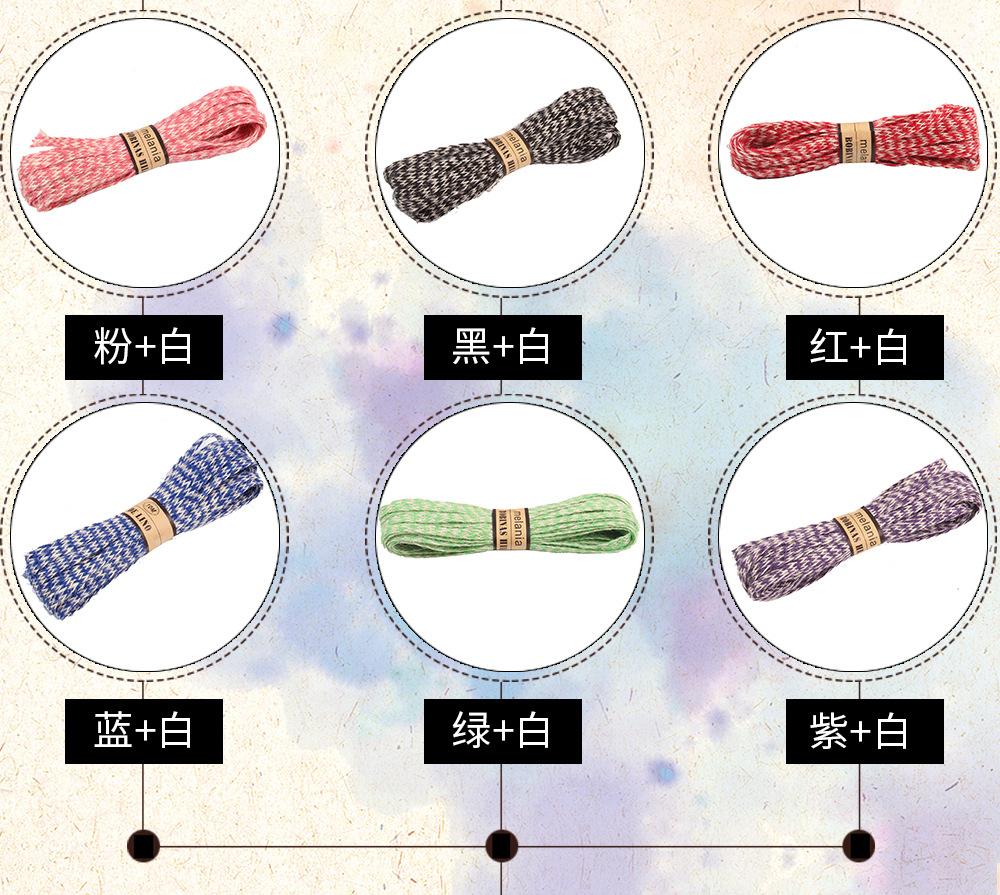 彩色双色麻编绳8.jpg
