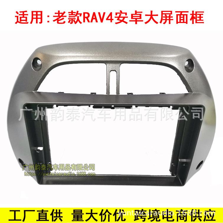 老款RAV4.jpg