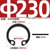 Acero Inoxidable 304 65Mn Manganeso Gb893 Anillo de Retención Elástico para Agujero Interno Tipo C Circlip M3-250