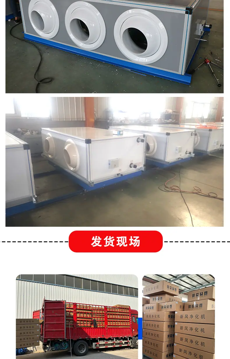 吊顶机组详情页_08.jpg