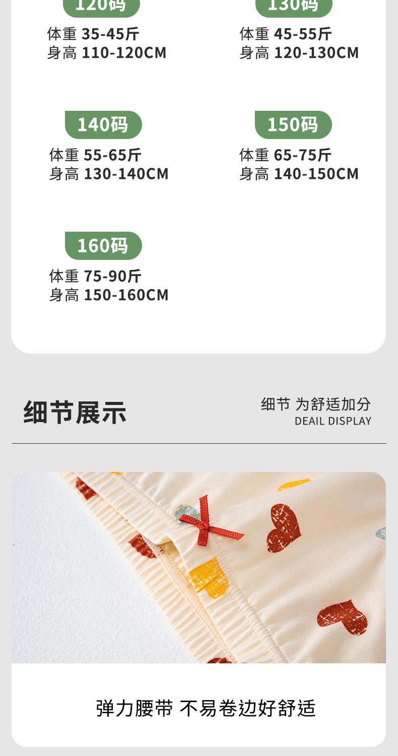 详情页-爱心（新）psd_01_08