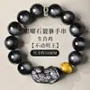 Pulsera de Obsidiana Plateada Natural para Hombre Ojo de Gato Obsidiana Piedra Ojo de Tigre Pulsera de la Suerte del Año de Esta Vida para Regalos de Novio
