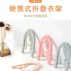 Estante de ropa plegable mágico multifuncional para viajes, portátil, retráctil, para viajes, viaje de negocios, perchero para ropa del hogar, suministro directo de fábrica