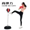 Bolsa de pancada vertical para boxe, saco de pancadas infantil e adulto, bola para desabafar, copo com peso, taekwondo, Sanda, treinamento de reação