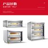Horno de 2 pisos y 2 bandejas para repostería comercial, horno para pasteles, galletas, pastel de luna, pan, pizza, horno eléctrico de 3 pisos y 3 bandejas