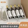 Armário de exposição de vinhos de luxo, prateleira inclinada para vinhos de sala de estar, prateleira de armazenamento decorativa criativa.