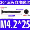 Tornillos Autorroscantes de Acero Inoxidable 304 Cabeza Avellanada Cruzada Gb846 Cabeza Plana Autorroscantes Ka Tornillos para Madera Extendido