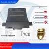 Acessórios para camiões interface de dados Volkswagen Audi aplicável transfronteiriça 7N0907530K