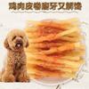 Rollos de Pollo para Perros Envueltos en Piel de Res, Paquete Grande de Rollos de Pollo Envueltos en Piel de Res para Mascotas 1kg, Premios para Perros como Recompensas