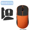 Adequado para Mouse Renmo Er21 Pro Adesivo Antiderrapante Adesivo Traseiro Totalmente Coberto Absorvente de Suor Adesivo para Pés Resistente ao Desgaste Er21 Pro