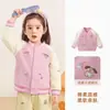 Ropa infantil Kaka Panda chaqueta de béisbol para niños abrigo de otoño para niños top para niñas conjunto de otoño ropa de primavera y otoño para bebé