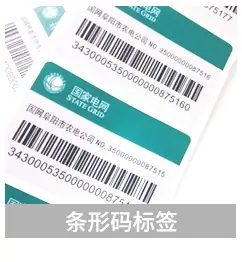 防伪详情页_25.jpg