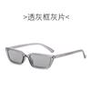 Lluvia Moda Europea y Americana Lente Transparente de Océano Montura Pequeña Gafas de Sol Transfronterizas Plástico Retro Gafas de Sol de Oreja de Gato Parasol