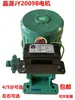 Riel Motorizado Abrepuertas Correderas 370 550 W