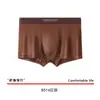 Roupa Íntima Masculina Seda de Gelo Meninos Mais Velhos Luxo Leve Cetim Seda de Amora Respirável Verão Bacteriostático Boxer