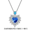 Celebridade da Internet Transmissão ao Vivo Kaiwei Joias de Alta Qualidade Asas de Anjo Pingente Colar Tesouro Colorido Asas de Diamante Coloridas Colar com Pingente em Formato de Coração