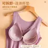 Chaleco Cálido de Terciopelo Alemán para Otoño e Invierno para Mujer con Forro de Felpa y Almohadilla en el Pecho, Chaleco Interior Engrosado sin Costuras, Ropa Interior a Prueba de Frío y Calor